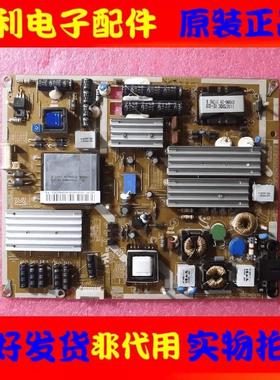 原装三星UA55D6000SJ液晶电视电源板BN44-00457A PD55A1D_BH
