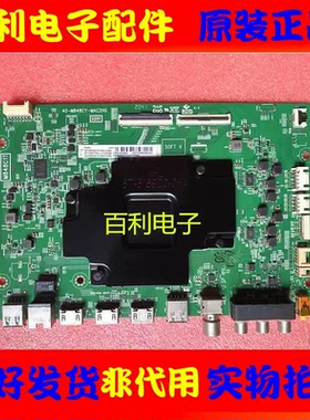 原装TCL 65Q10 65P9 65C78主板40-M848CY-MAC2HG屏LVU650NDJL CS
