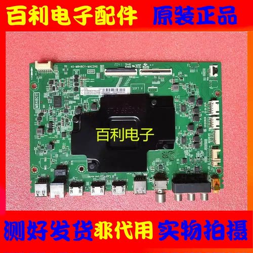 原装TCL65Q1065P965C78主板