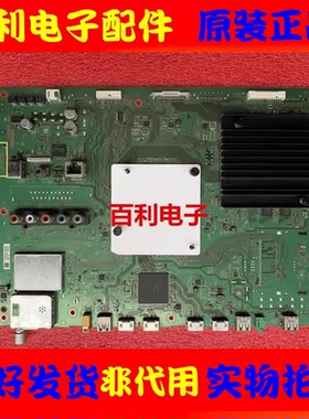 原装索尼KD-49X8000C主板1-894-595-21/22/11屏SYV4942 LC490EQY