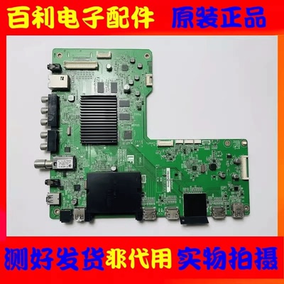 原装夏普LCD-50S1A主板