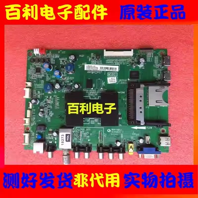 原装拆机TCLL48F3390A-3D主板