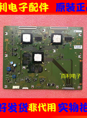 原装拆机索尼KDL-46Z5588主逻辑板1-880-510-11现货