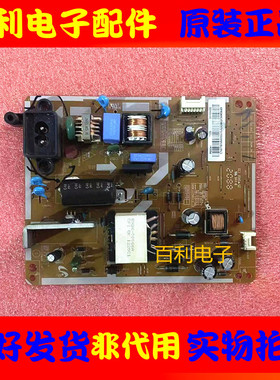 原装三星UA32EH4000R液晶电视电源板 BN41-01847A BN94-05505A