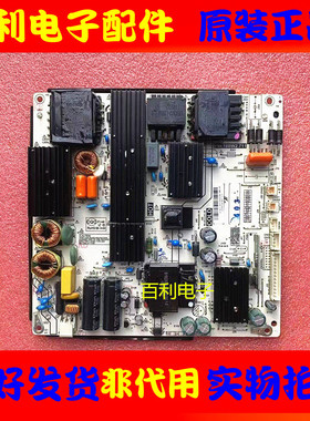 原装 暴风 TV 55A14A 55X3液晶 电视 电源板PW.188W2.711
