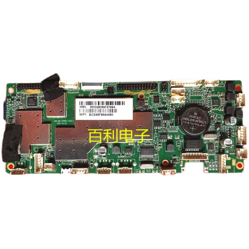 MB9原装正品-保现货0DDR3.VE3LP广告机主板- R8质-A