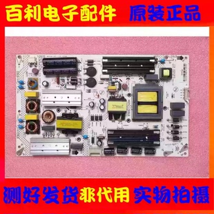 原装康佳LED60G9200U/60S8000U/60G9200电源板35021870 34015377
