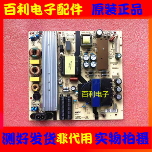 原装海尔LS65A51 U65C51 65S61N 65AL88A81电源板TV6505-ZC02-01