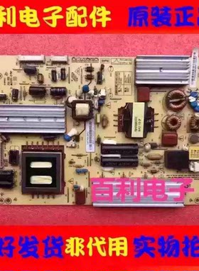 原装长虹LED43A9000i电源板