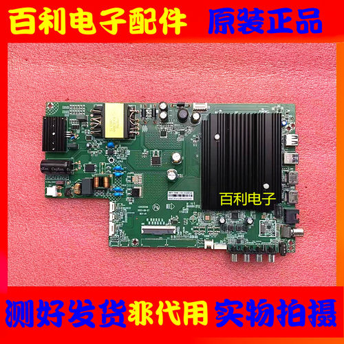 原装康佳LED55M555E9S主板
