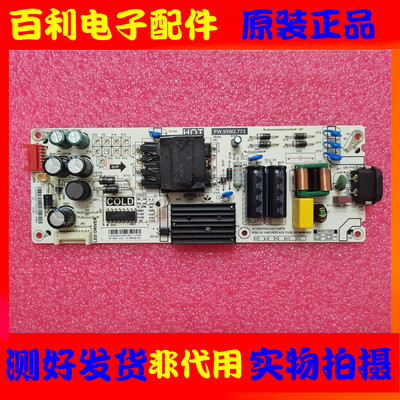 原装拆机TCL电视机电源板