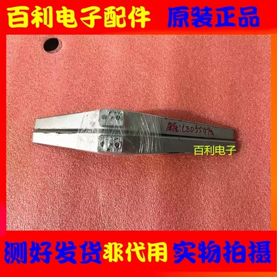 原装拆机康佳LED55G9Q底座