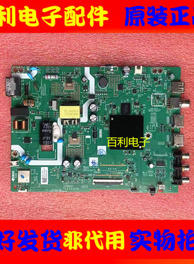 原装创维32P31电视主板A3T224 N012406-002757-002屏RDL320HY HY0