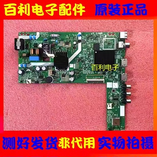 创维32H3 32P31主板A1AA01 LA.017.22101950.0023屏RDL320HY HD0