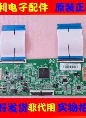 康佳A55U1801 LED55K2 A55U1B01逻辑板35024850 HV550QUB-F70