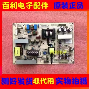 原装 先锋LCD-32Q30液晶电源板T64B003.00 REV.1 T64B003.00 LF