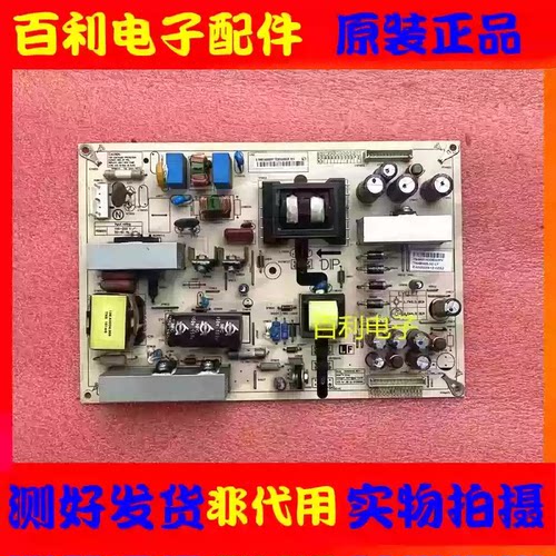 原装先锋LCD-32Q30液晶电源板