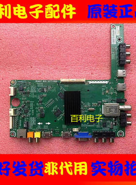 海信LED40K270X3 40K260X3D主板RSAG7.820.5277配屏HE400GFD-B31