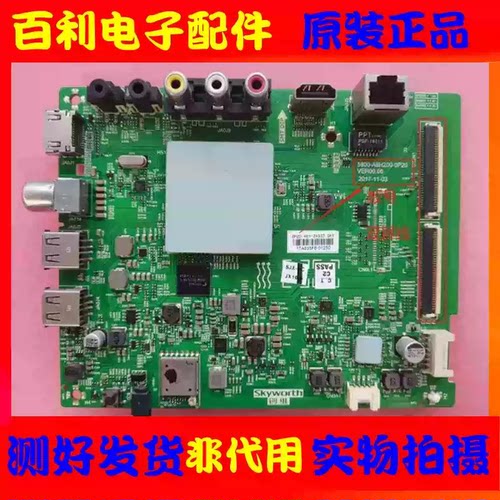 创维55U3B55G2A55F5主板
