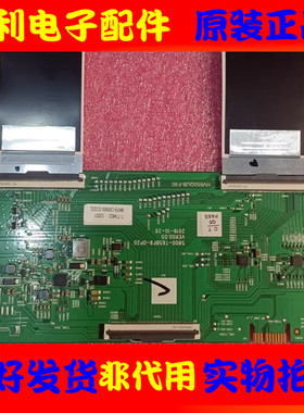 原装创维65G20 65G320 65G650 65A8逻辑板5800-T65BF9-0P20