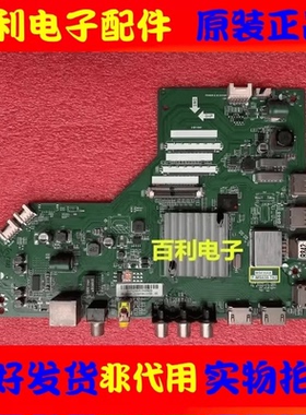 原装TCL L43F3800U L55F3800U主板MS638AX T.MS638.782配屏选