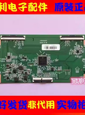 原装逻辑板35025257 34028495 适用于康佳多个机型 电视配件现货