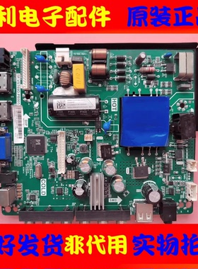 海信HZ39E30D主板TP.VST69D.PB905屏TPT390U2-TA2A0.Q LC390TA2A