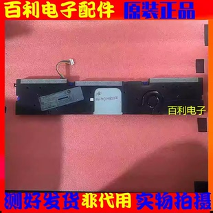 原装三星电视QA55Q7FNAJXXZ QA65Q7FNAJXXZ电视喇叭BN96-45634A