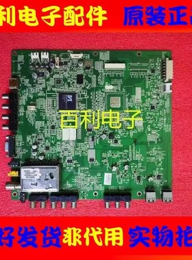 原装康佳LED46MS92DC主板35015709 MST6M182配屏LTA460HM06测好
