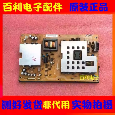 原装拆机夏普LCD-40E66A电源板