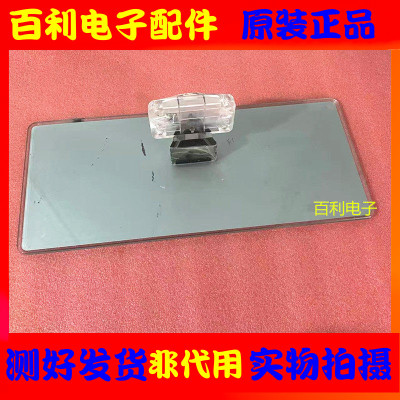 液晶电视TCLL48E5390A-3D底座