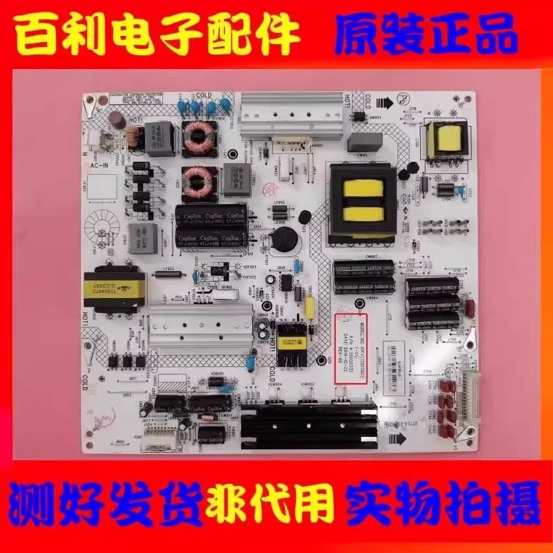 康佳电源板3401279635020339