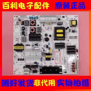 康佳LED55X8800U U60X1800A 49/55T60U电源板34012796 35020339