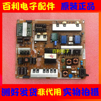 原装三星UA65H6400AJ电源板