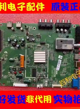 原装创维55E60HR电视主板5800-A8R800-0030 配屏T546HW02