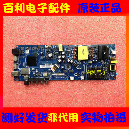 原装小米L43M5-AD主板