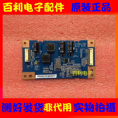 原装索尼液晶电视恒流板