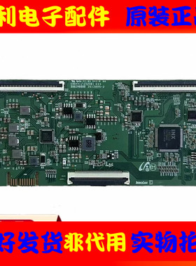 创维55M2 55V40逻辑板 B002M0000 351Z095-2 JADDJ2012