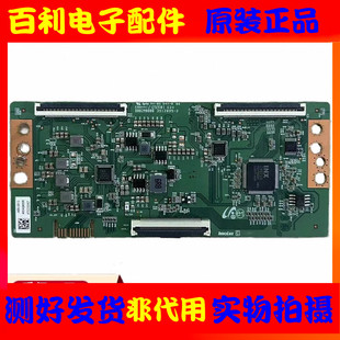 创维55M2 55V40逻辑板 B002M0000 351Z095-2 JADDJ2012