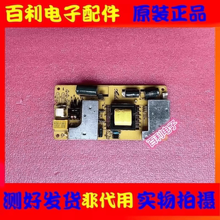 HC-7-A SW-7-A 12V 4A 5A 4针 液晶显示器 电视 组装 电源板通用