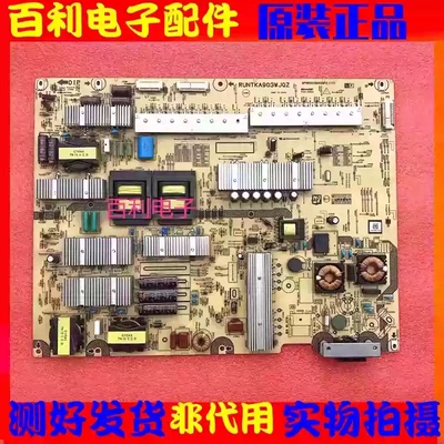电源板RUNTKA903WJQZ测好