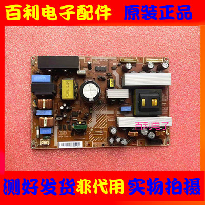 液晶电视电源板BN44-00220A