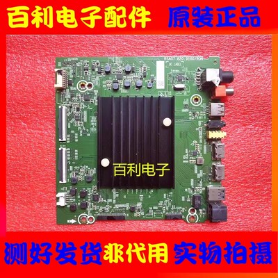 原装海信液晶电视主板现货