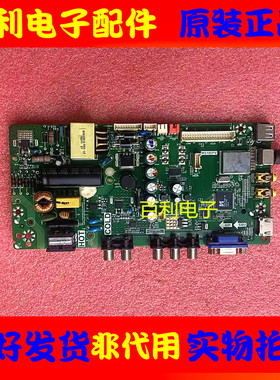 原装TCL L32F1681B主板MS180PV TP.VST69D.PB771配屏LVW320CS0T