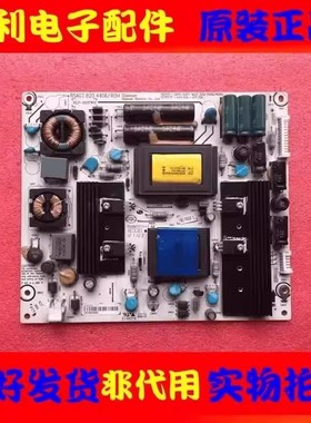 原装海信LED39K200J/39K310J3D/39K316X3D电源板RSAG7.820.4406