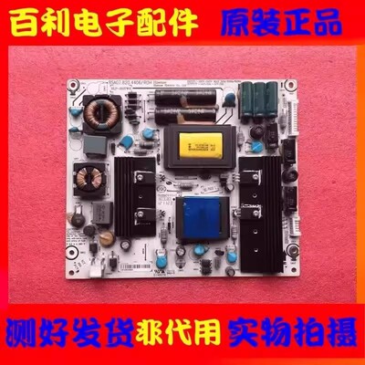 原装海信电源板RSAG7.820.4406