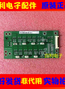 TCL L32F3370B L32F3320B L32F3310B恒流背光板40-0E3210-DRC2XG