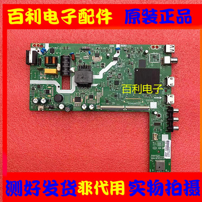 原装创维液晶电视主板现货