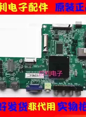原装先锋LED-42E600N主板715G6187-M0E-000-004N屏TPT420H2.HVN04
