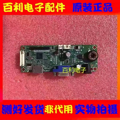 主板D240B2000电源驱动一体板